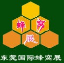 2008東莞國際蜂窩技術(shù)設(shè)備展覽會