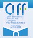 2012第二十八屆中國廣州國際家具博覽會辦公環境展