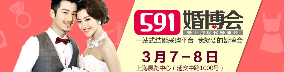 2015春季上?；椴?/></div>
<!--/.banner-->
<div   class=