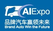 2015中國(山東)國際汽車工業(yè)博覽會